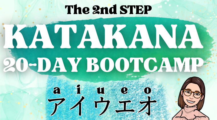 KATAKANA Master Course in 20 days